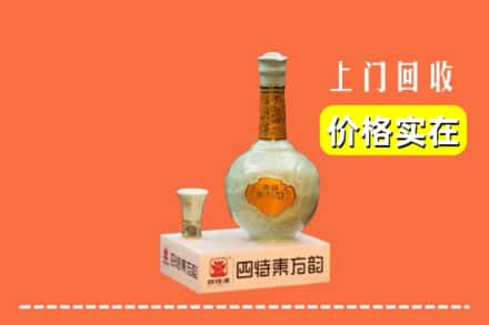 丽水回收四特酒