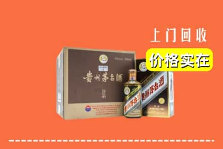 丽水回收彩釉茅台酒